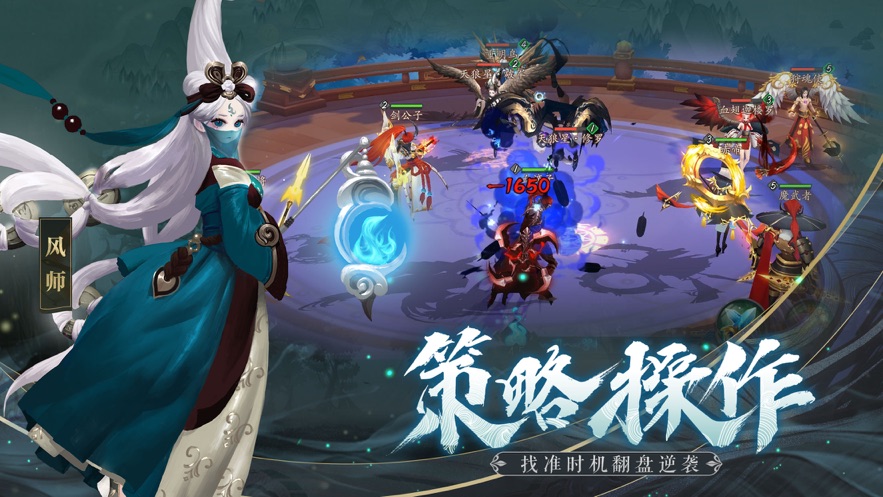 魔力时代之骑士异闻录