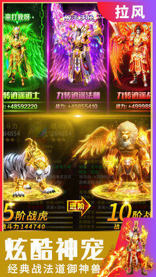 一起玩神途MT