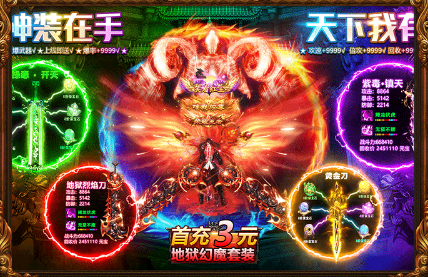 传奇盛世之靓坤传奇