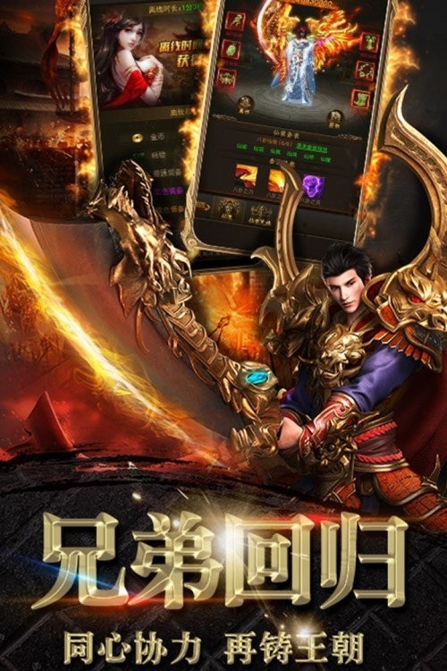 Sf999传奇