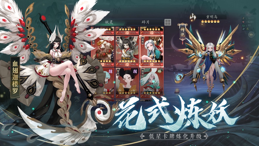 魔力时代之骑士异闻录