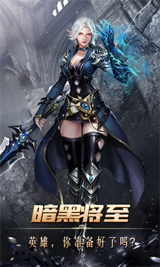 屠龙烈火