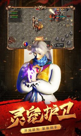 kkk传奇