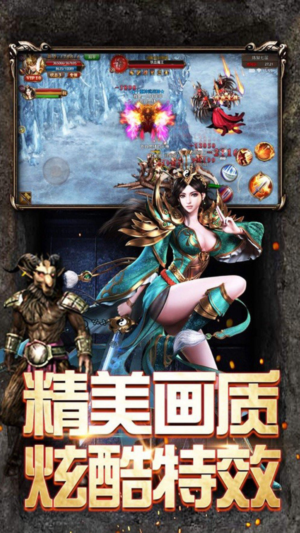 冰雪复古