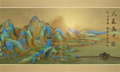 绘真妙笔千山