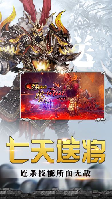 五行霸业