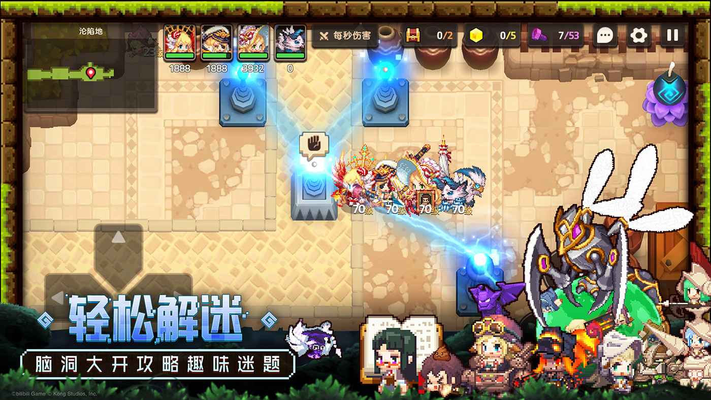 坎公骑冠剑wiki