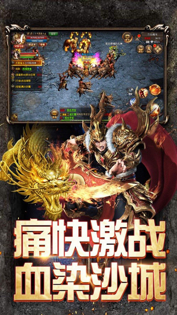 冰雪复古传奇打金