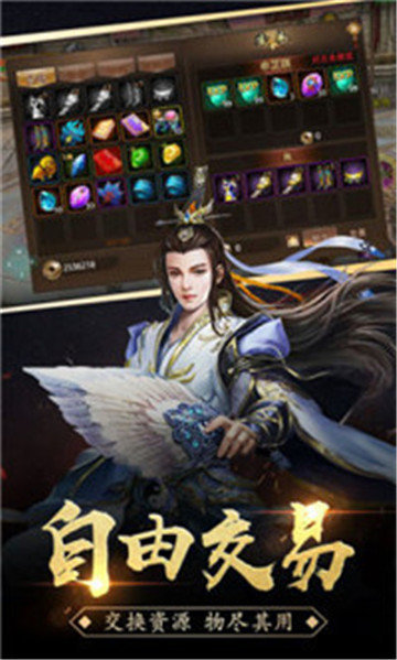 玉兔无任务传奇