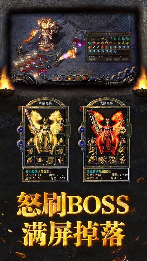 王者加速超变版