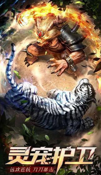 热血战歌之创世