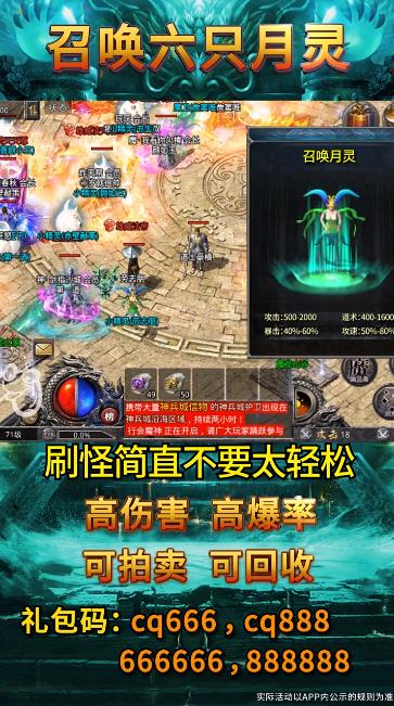 沉默打金