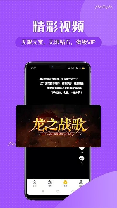 996传奇盒子免费版