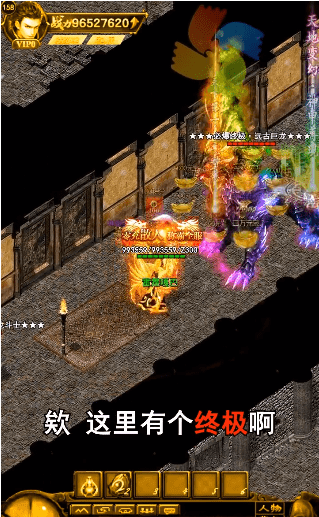 神器版本传奇新开