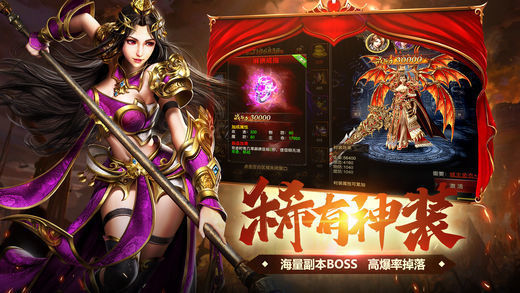元素精品神途