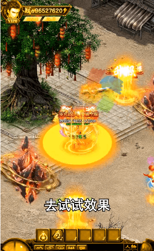 神器版本传奇新开