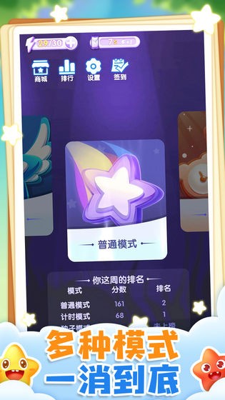奇迹