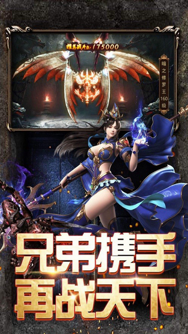 冰雪复古传奇打金
