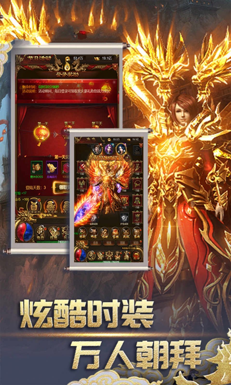 无量神途