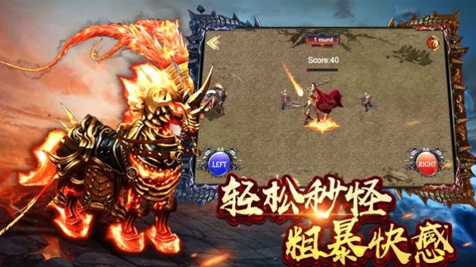 斩魔雷霆