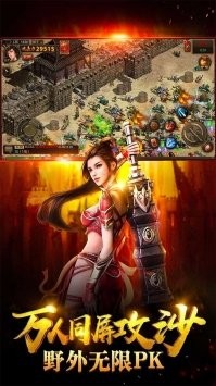刺沙冰雪高爆打金版