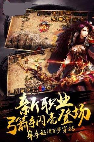 幸运传奇