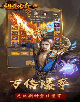 超变迷失
