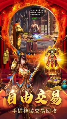 降妖传奇无限元宝版