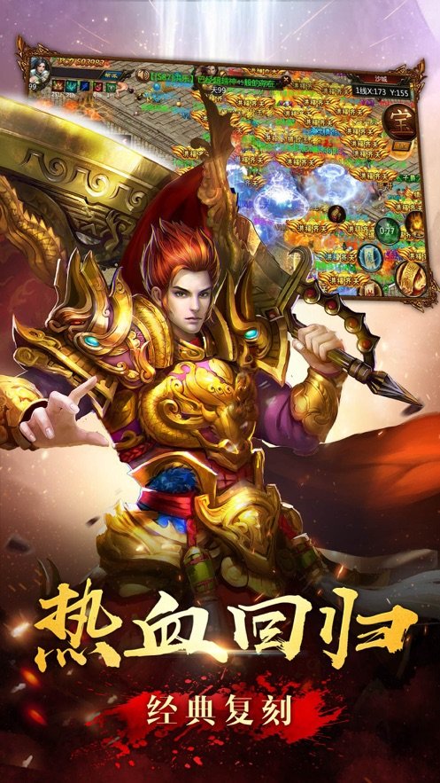 雷霆沉默金币火龙复古