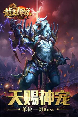 血饮传奇