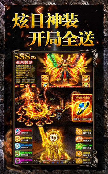 斩神传奇