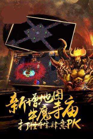 幸运传奇