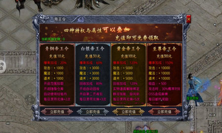龙戒传奇