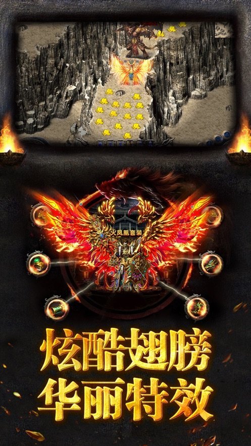 主宰传奇之刀刀爆团团版