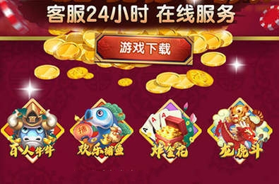 大满贯电玩城