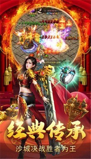 重回传奇单职业