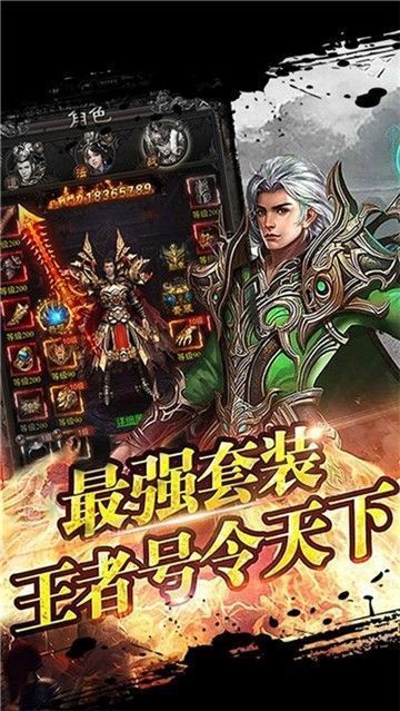 新开传奇网站3000ok