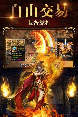 天下传奇3影魅传说