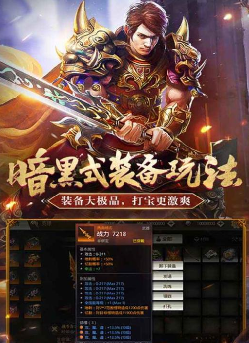 76版公益传奇