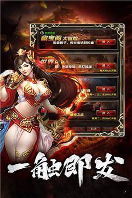 神器火龙微变