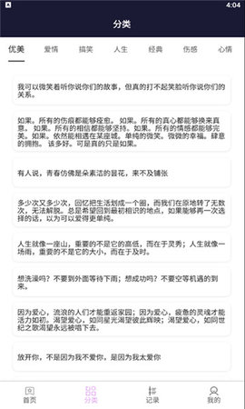 AI写作生成器