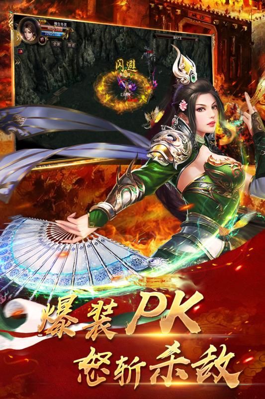 龙城传奇