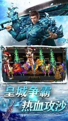 飞驰冰雪传奇