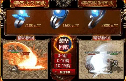 靓坤传奇高爆版