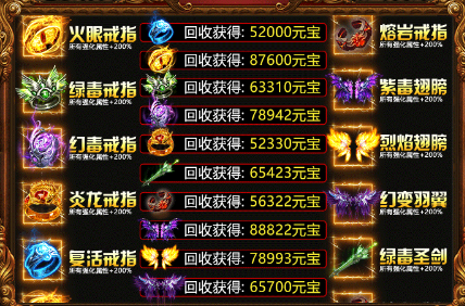 靓坤传奇高爆版