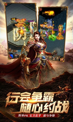 裂天神龙