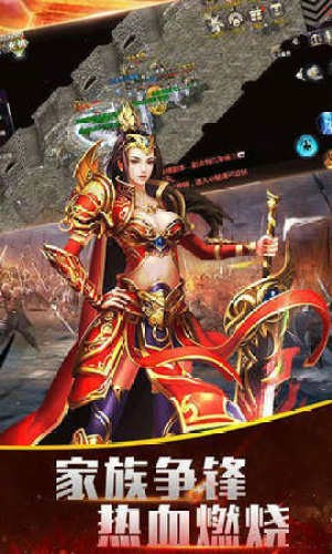 热血开战神途互通版