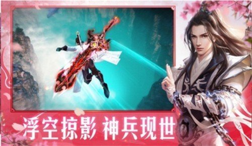 山河铃