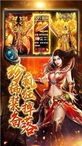 五彩传奇