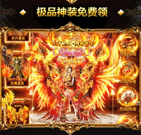 影帝传奇打金版